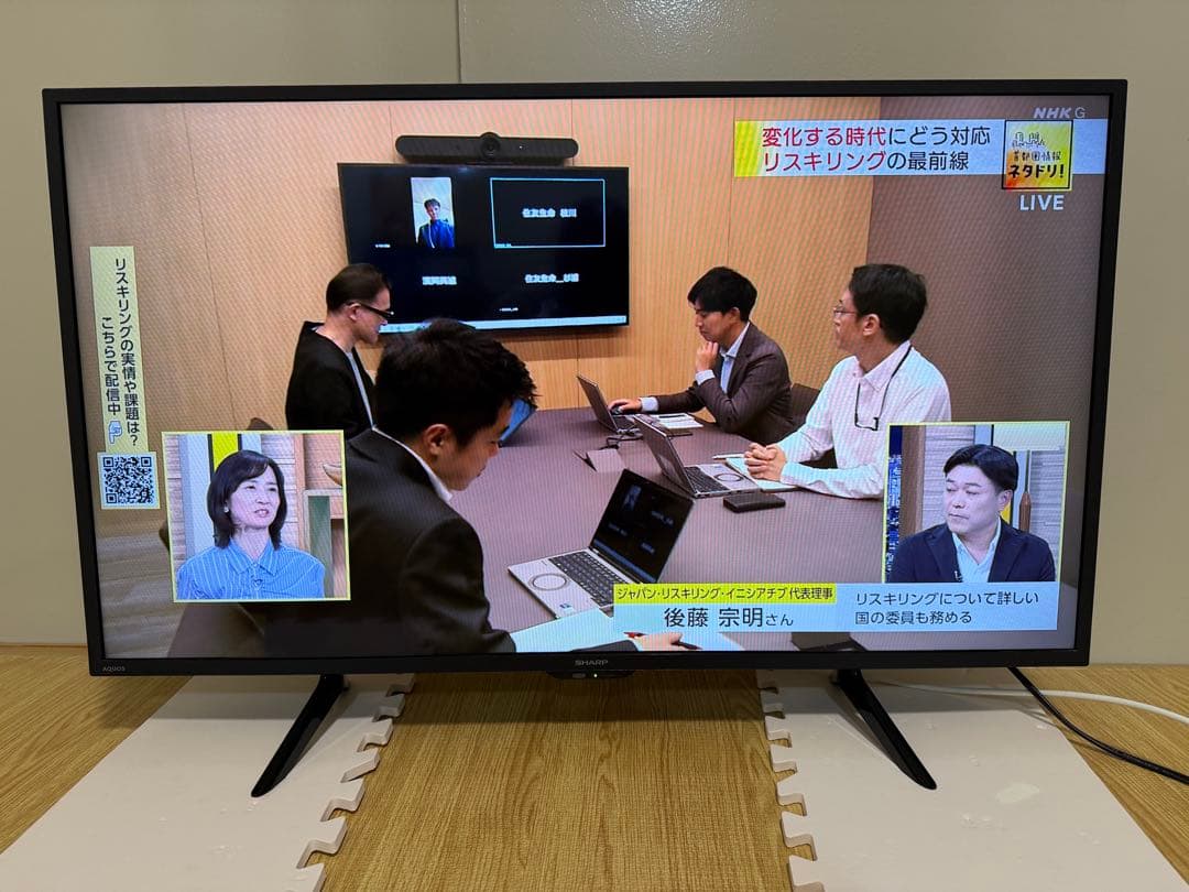 美品SHAP シャープ 2T-C42BE1 42型2021年製⭕️上地、BS/CS