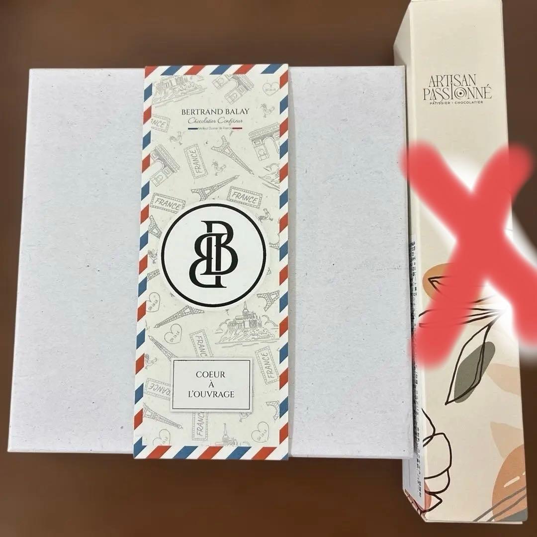 サロンデュショコラ　ベルトランバレー　ARTISAN PASSIONNÉ