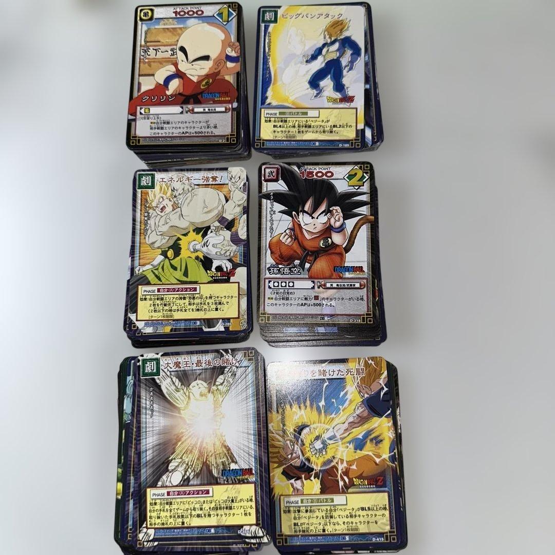 ドラゴンボール カードダス　カードゲーム　約270枚セット