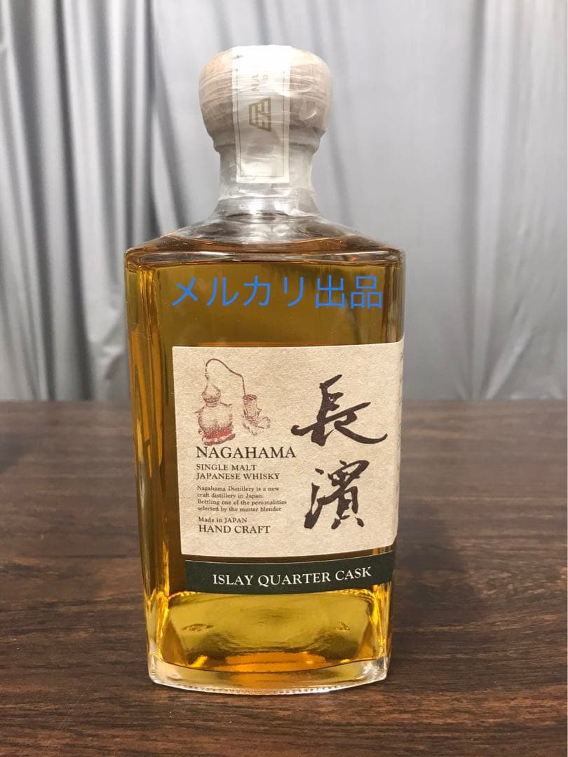 長濱　シングルモルト　アイラクォーターカスク　500ml　1本　バッチ0272