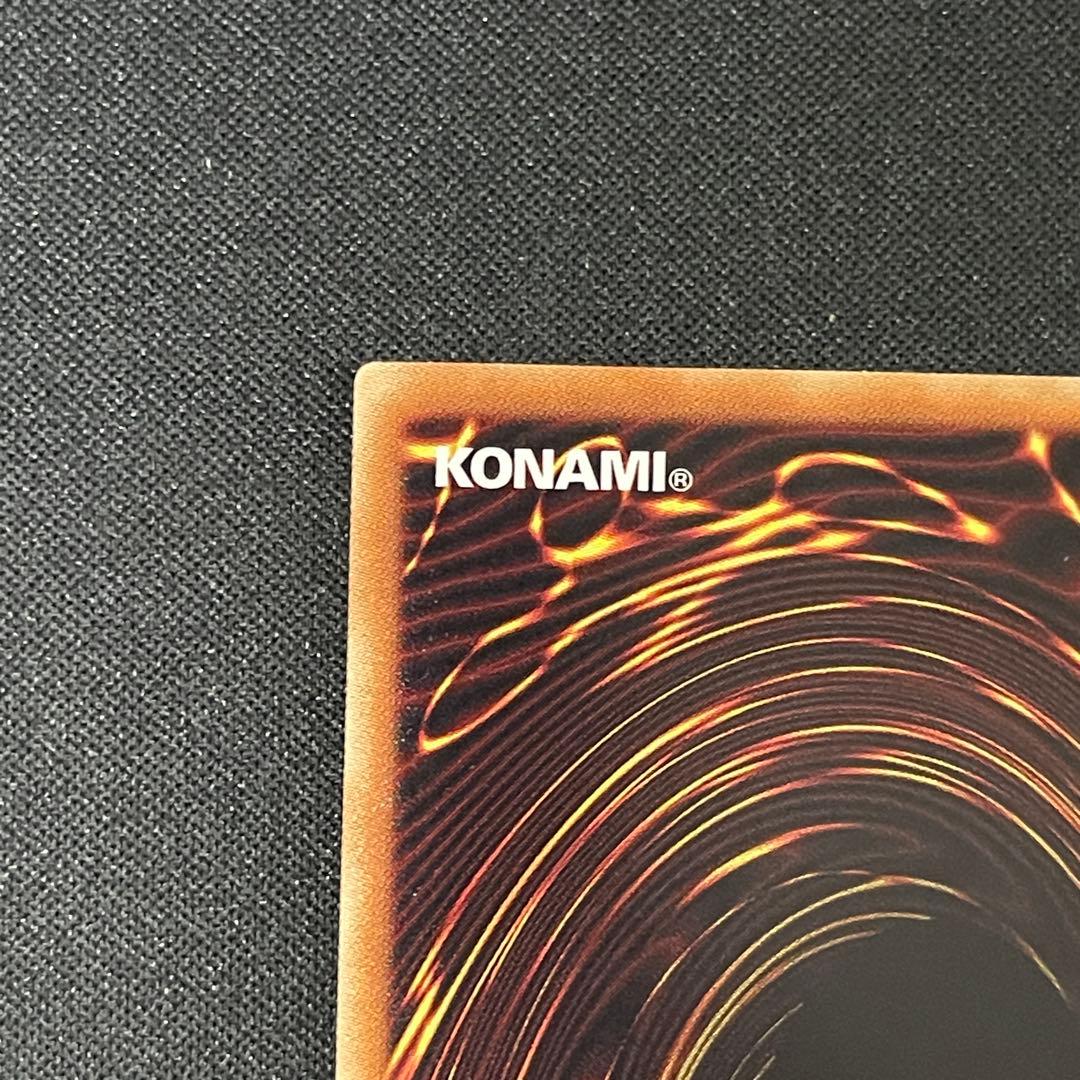 青眼の究極竜　ホロ　遊戯王