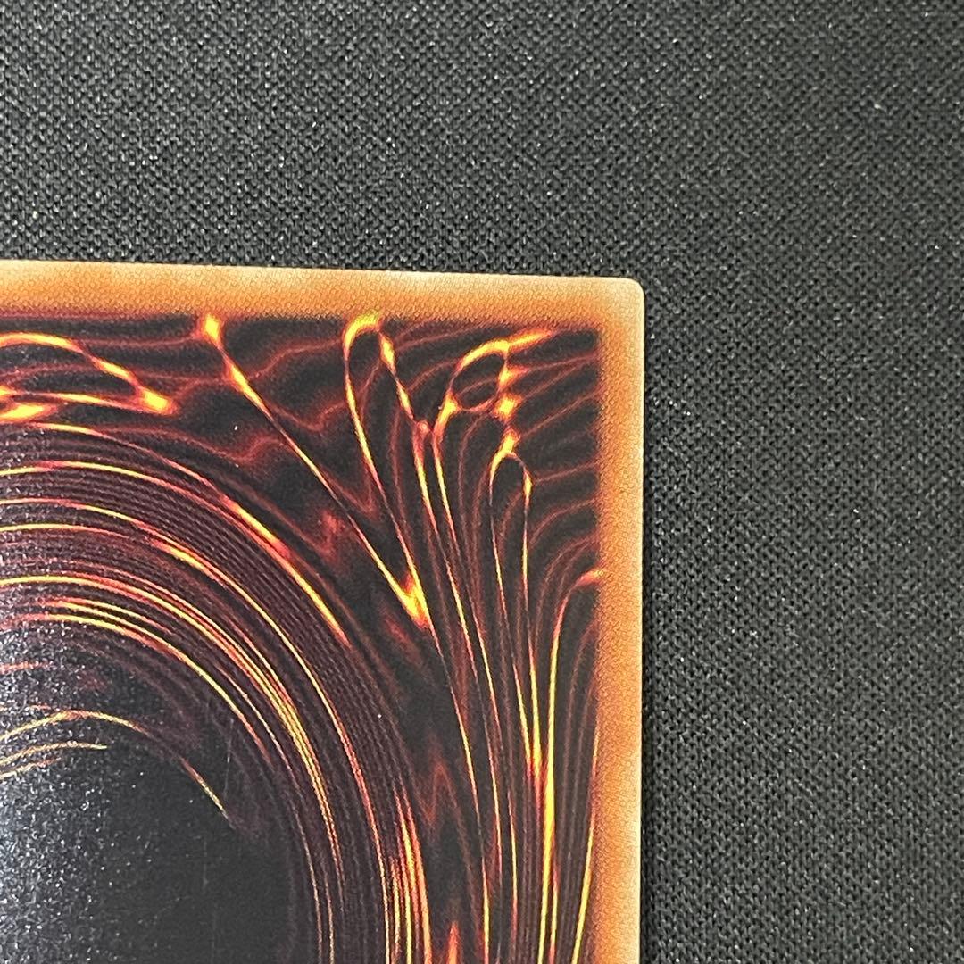 青眼の究極竜　ホロ　遊戯王