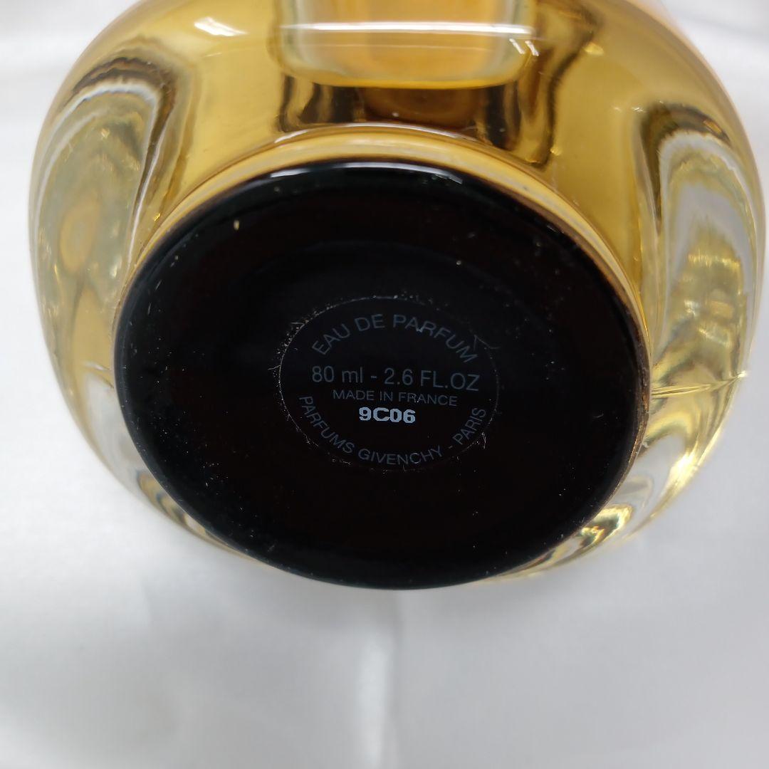 【ほぼ満量】Givenchy L'INTERDIT オードパルファム