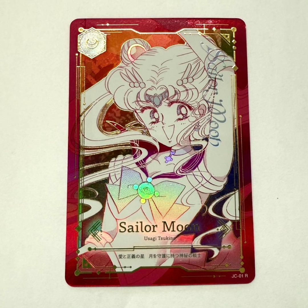 JIMMY CHOO ☆セーラームーン　 ノベルティカード　【レア】