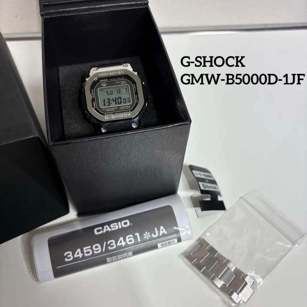 G-SHOCK フルメタル タフソーラー GMW-B5000D-1JF