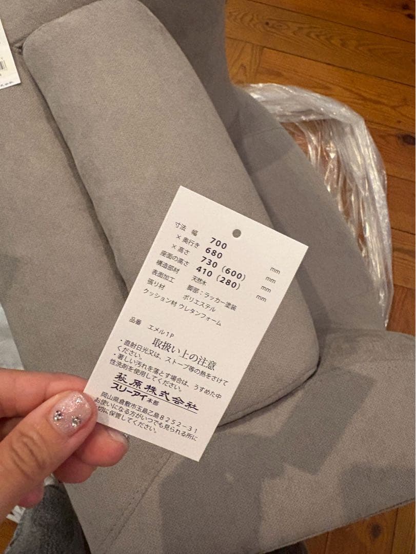 新品未使用　グレー ファブリックアームチェア　韓国インテリア