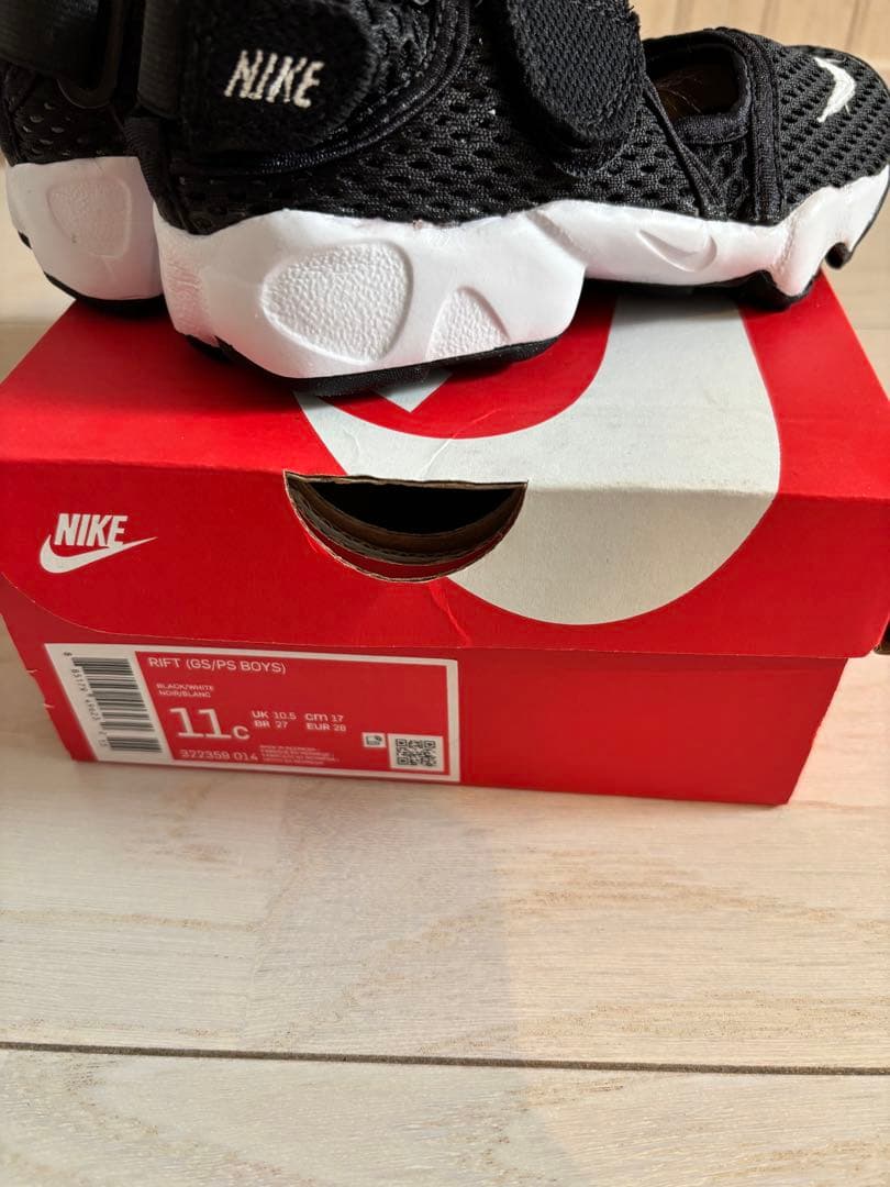 【新品未使用】NIKE エアリフト　キッズ