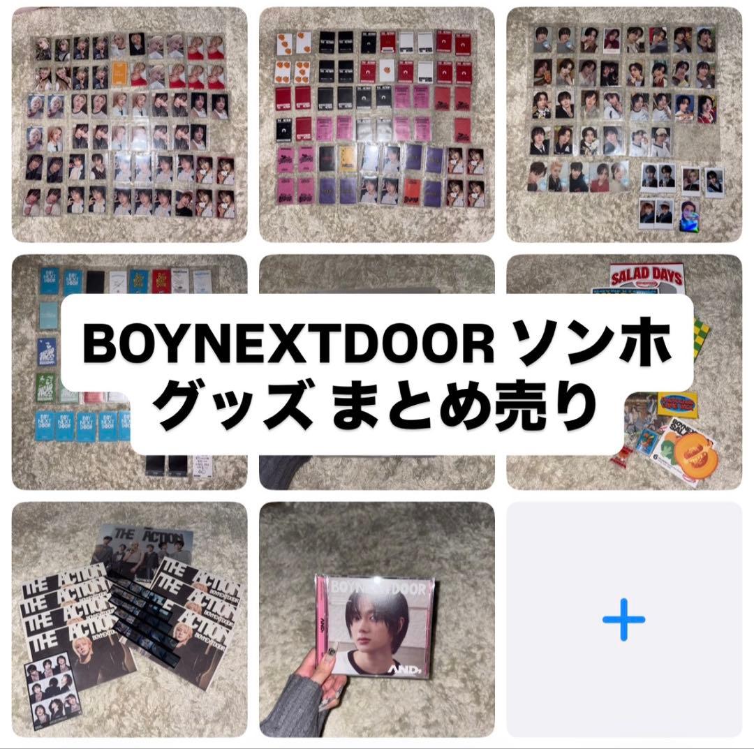 BOYNEXTDOOR ソンホ 封入トレカ ラキドロ グッズ まとめ売り