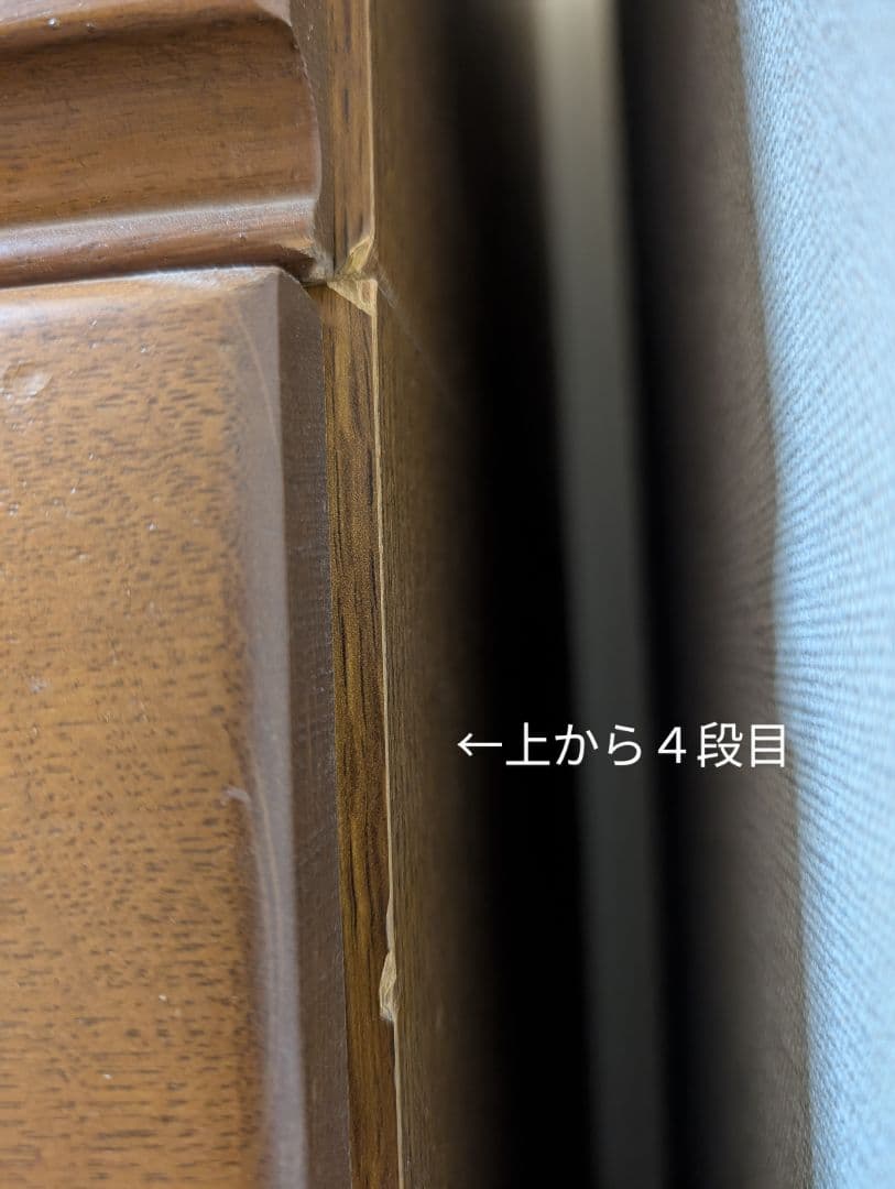 府中家具　桐箪笥　婚礼家具　ワイドチェスト