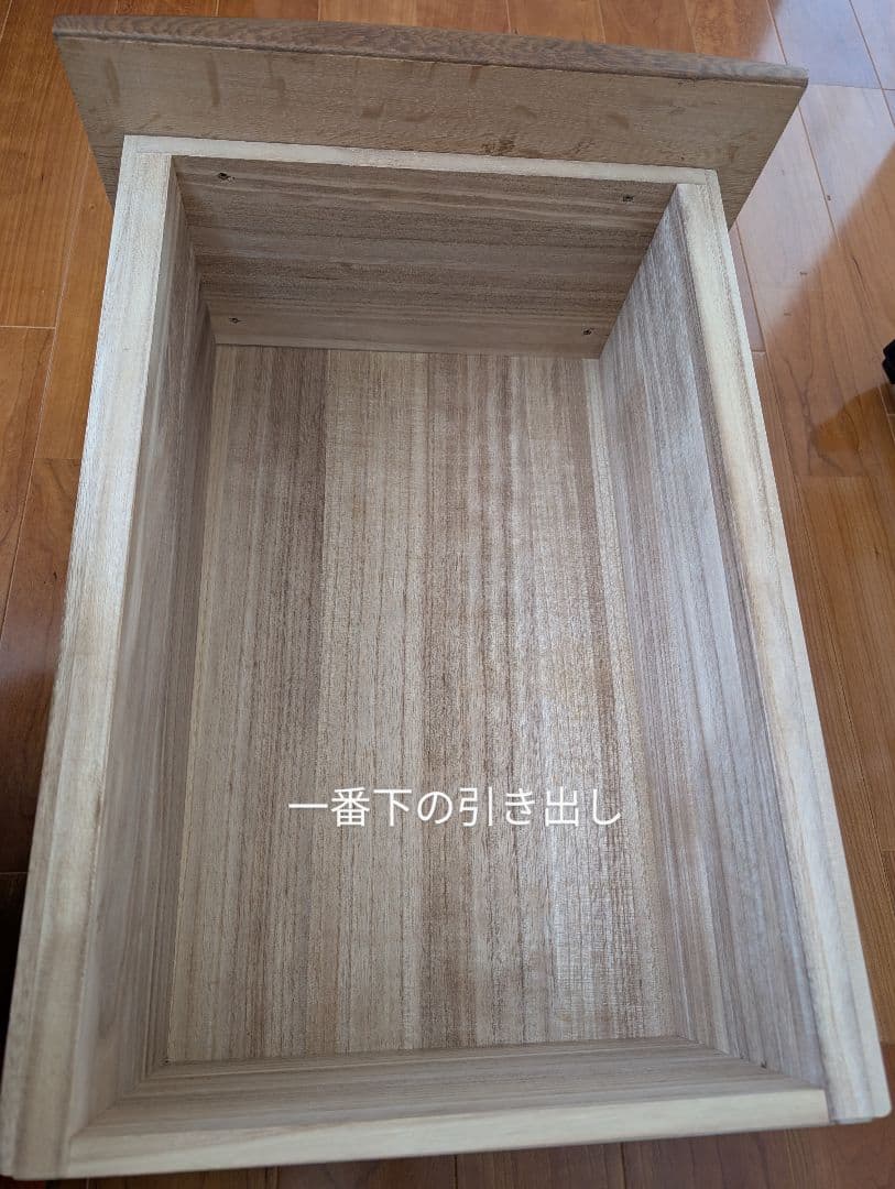 府中家具　桐箪笥　婚礼家具　ワイドチェスト