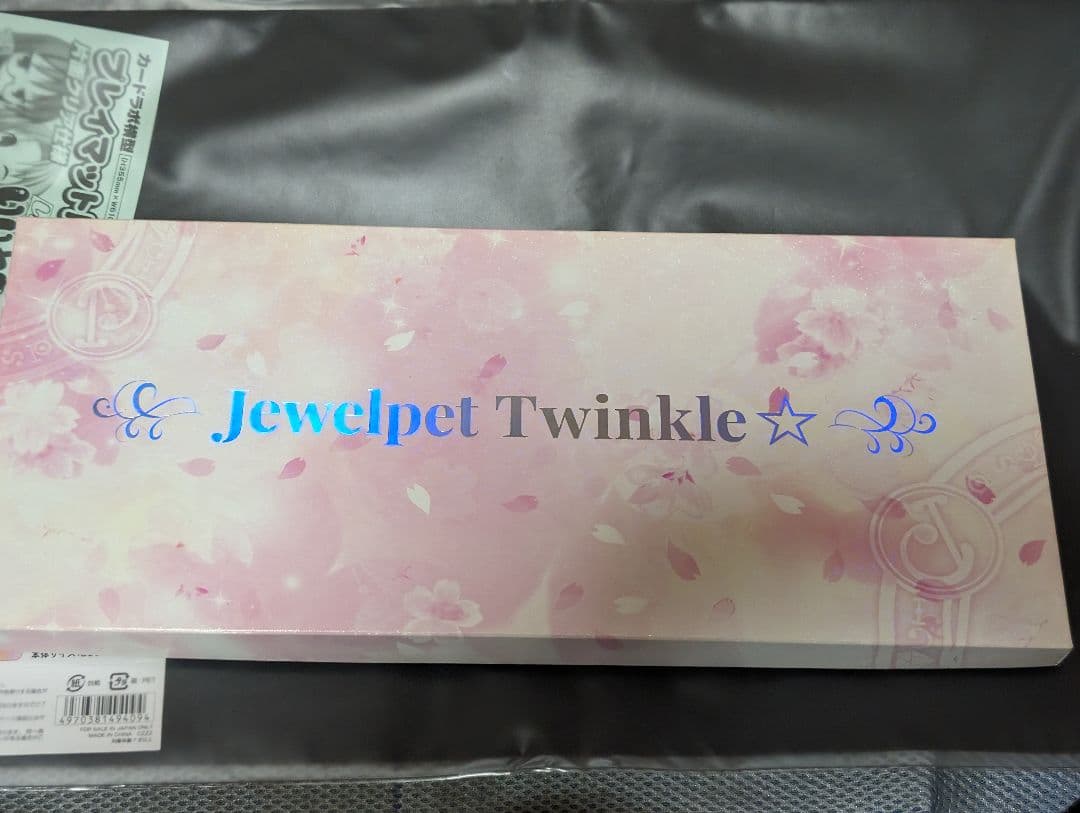 ジュエルペットてぃんくる☆ iPhone6Plusケースセット 未開封 ゴールド