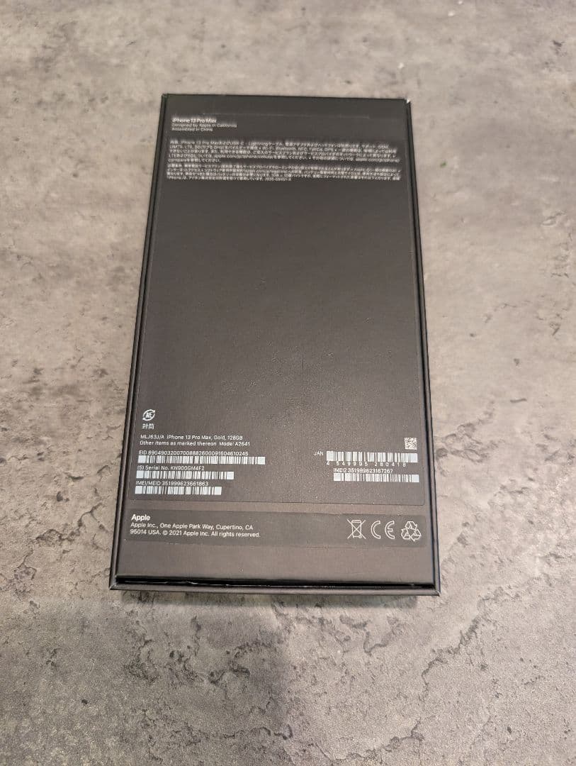 Apple iPhone 13 Pro MAXゴールド 本体