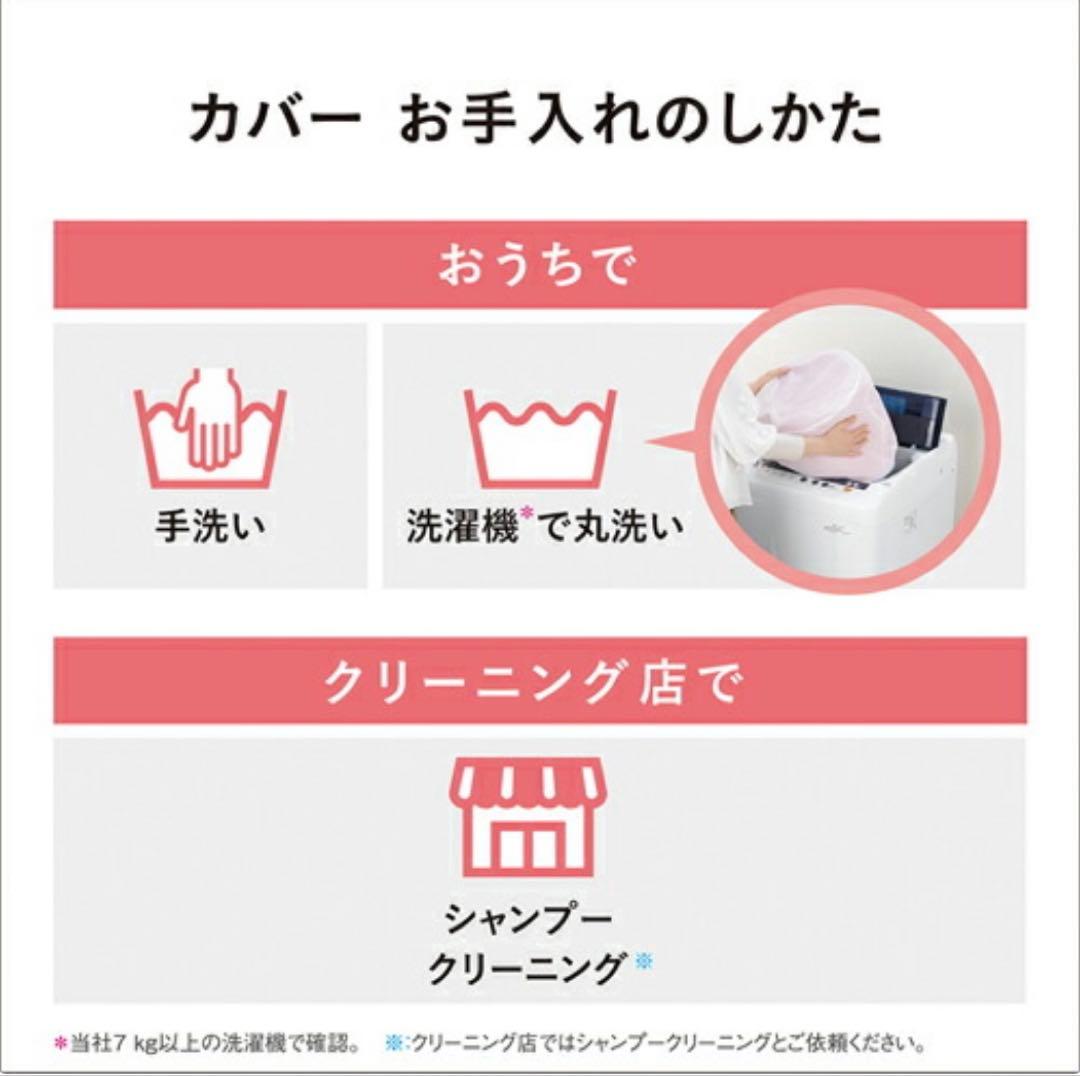 ★新品未使用★ ホットカーペット 2畳相当 パナソニック(Panasonic)