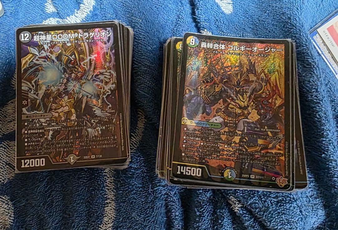 デュエマ デッキ アナカラーDOOM 他デッキセット(未完成あり。