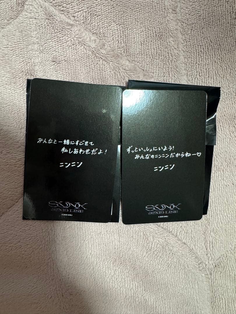 aespa 2025 LIVE TOUR 6000円 特典 トレカ　8種コンプ