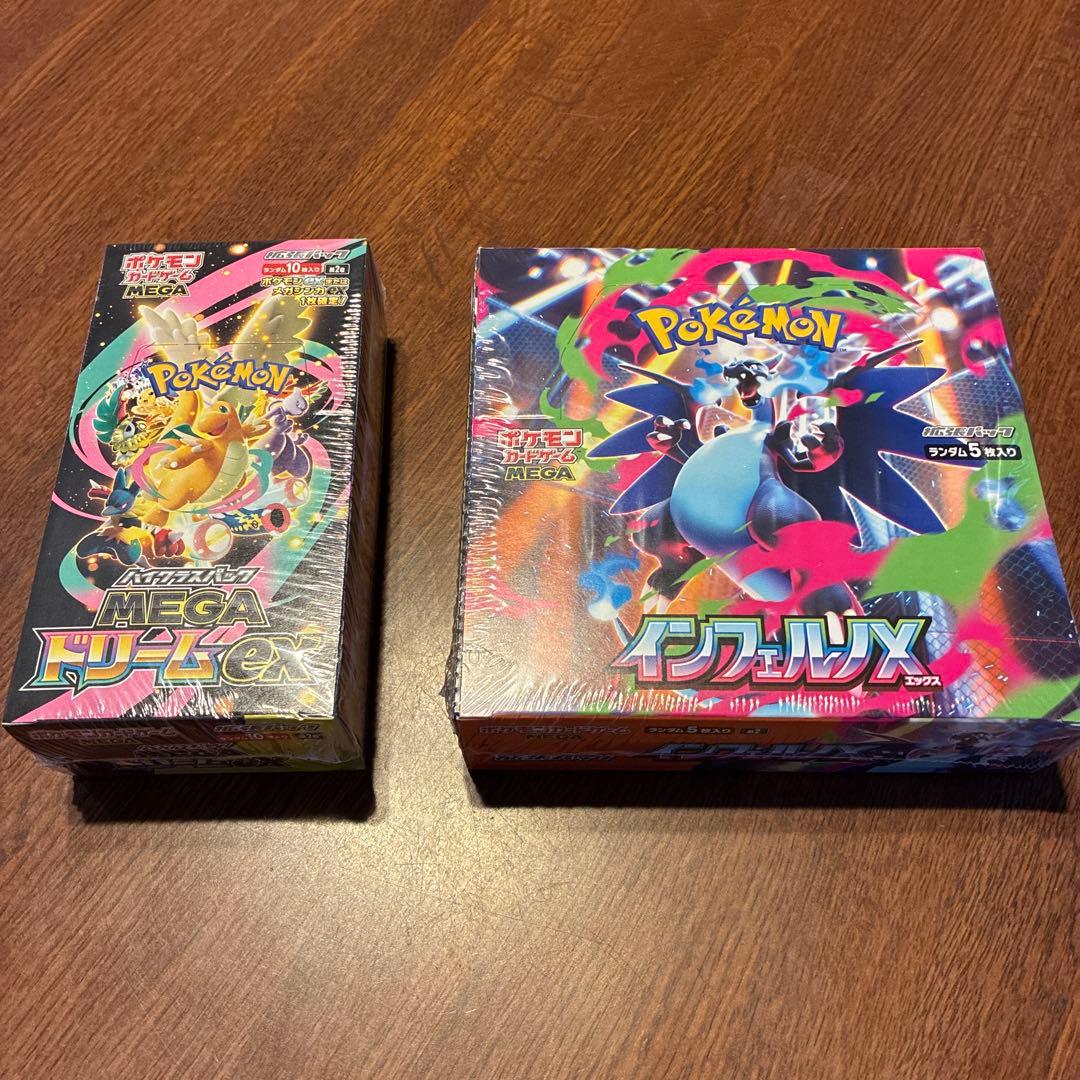 【新品未開封】ポケモンMEGA インフェルノX & ドリームex 2つセット
