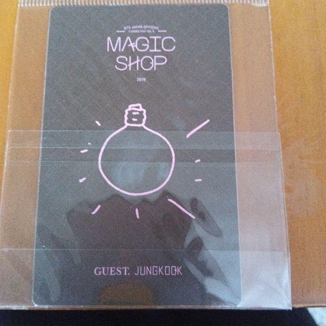 BTS Magic Shop マジショ DVDトレカ ジョングク