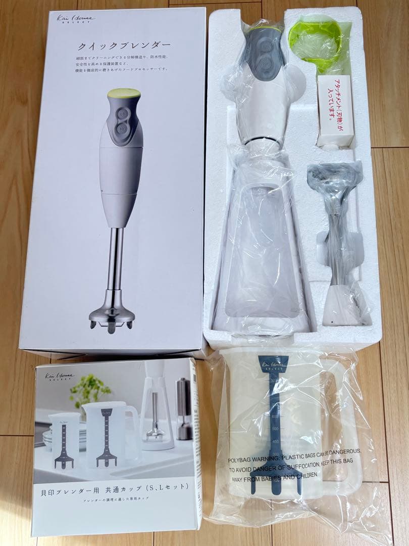 貝印　クイックブレンダー　共通カップ(S,L)セット【新品未使用】