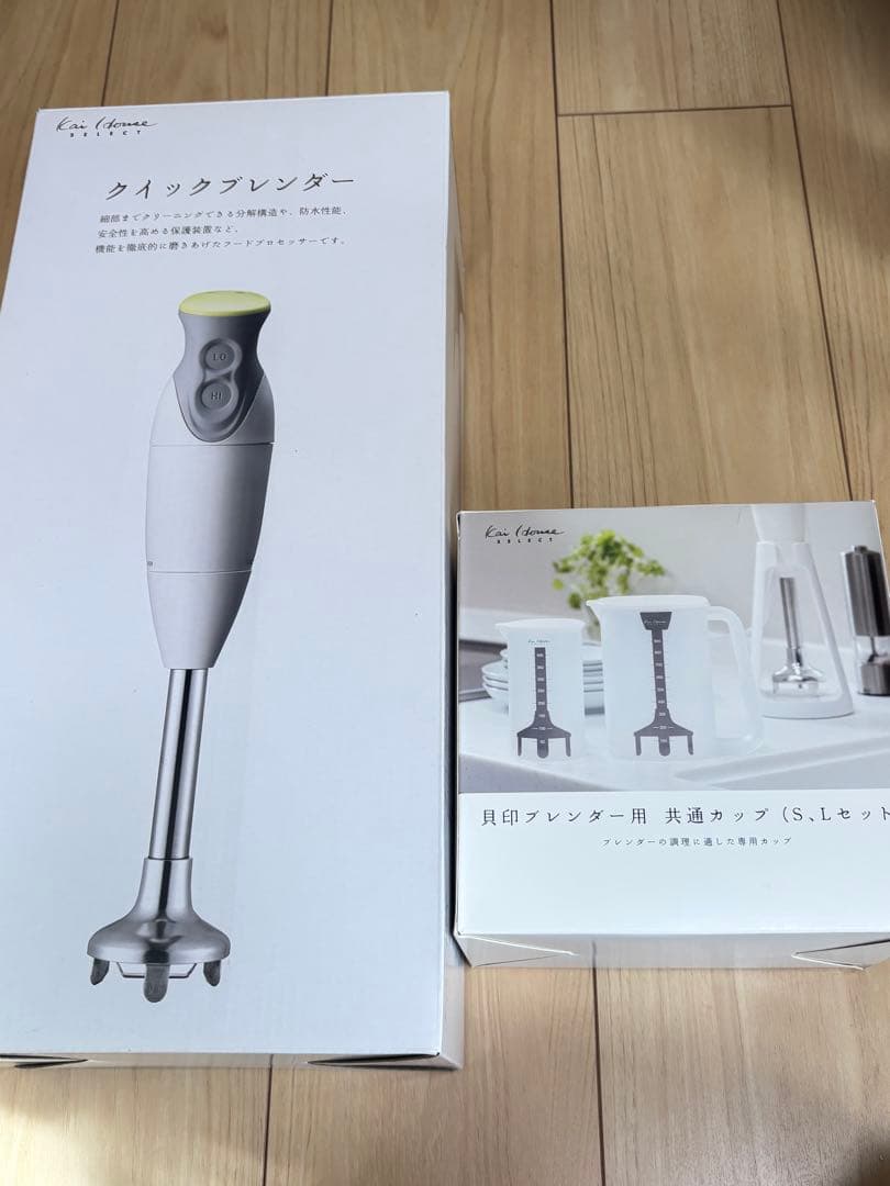 貝印　クイックブレンダー　共通カップ(S,L)セット【新品未使用】