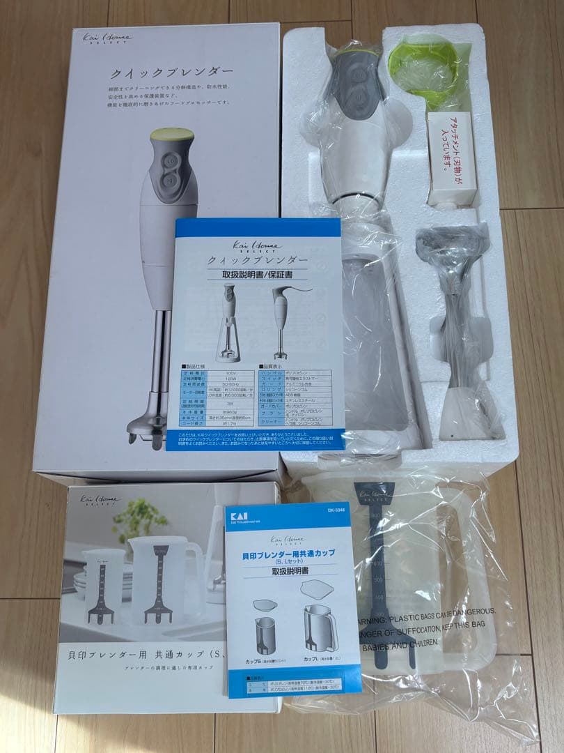 貝印　クイックブレンダー　共通カップ(S,L)セット【新品未使用】