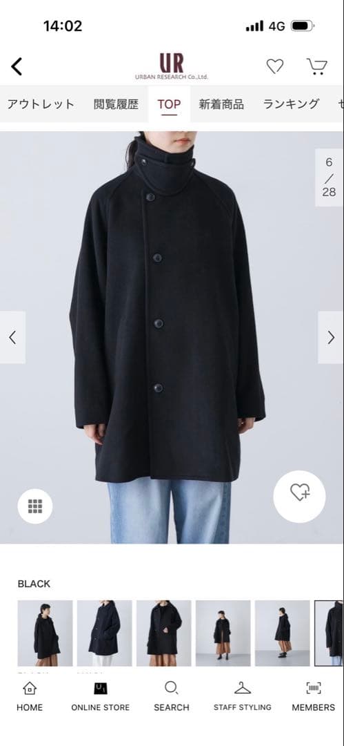 URBAN RESEARCH ウールシングルPコート　早い者勝ちセール