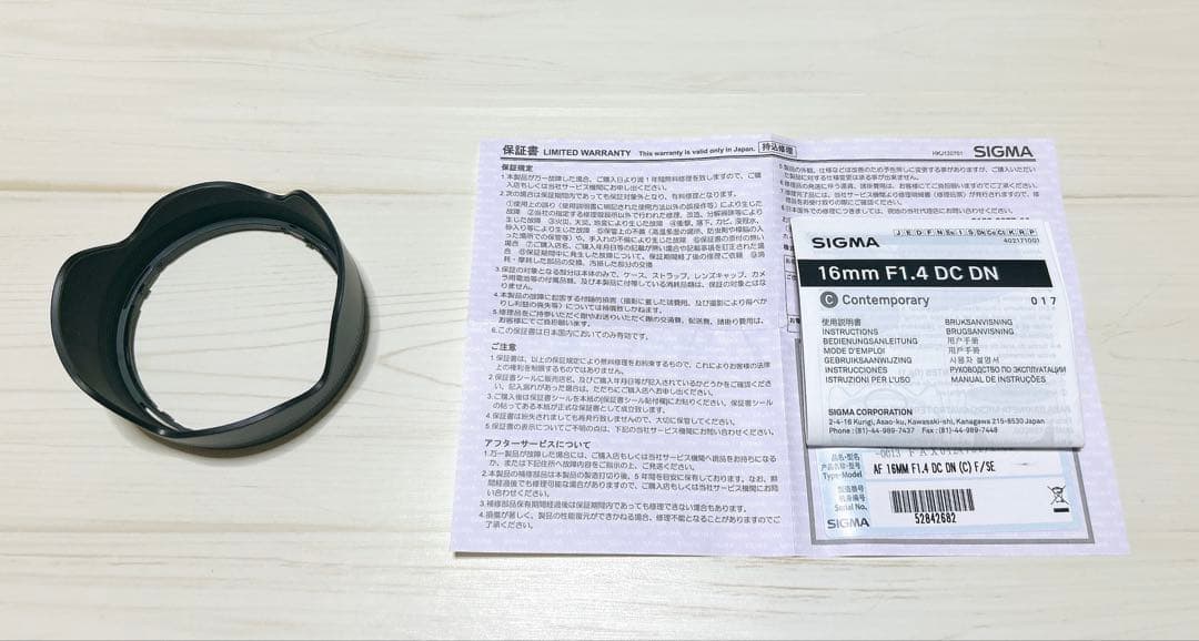 【美品】SIGMA 16mmF1.4 DCDN SONY Eマウント