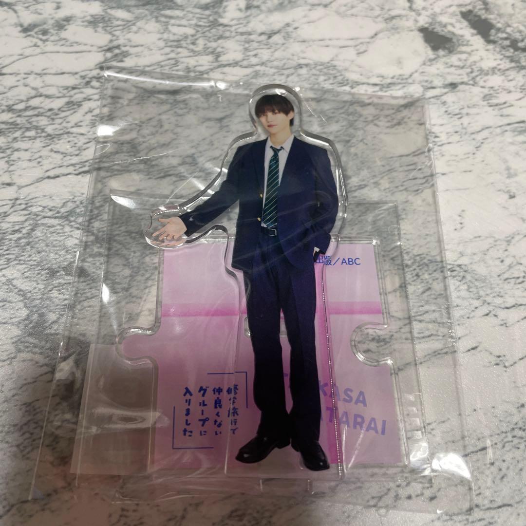 修学旅行で仲良くないグループに入りました 日置　渡会　アクスタ チェキ風カードC