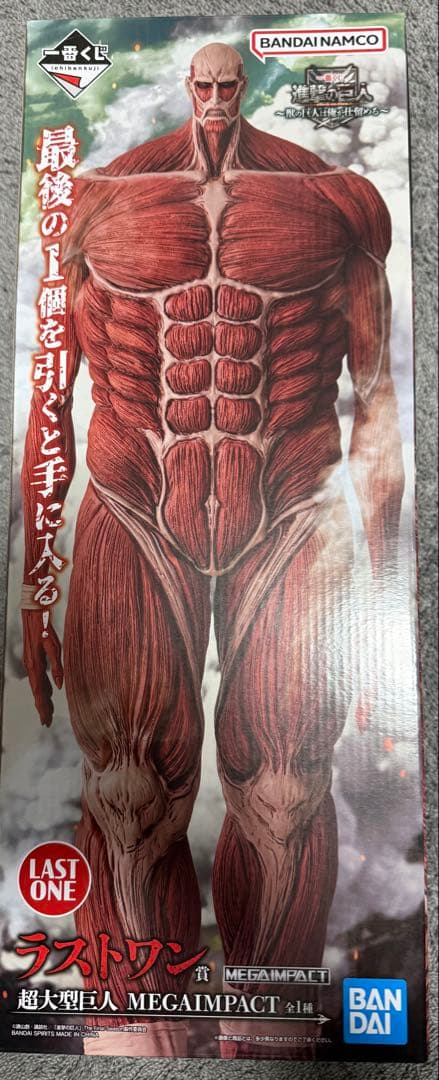 リヴァイ MASTERISE フィギュア BANDAI NAMCO