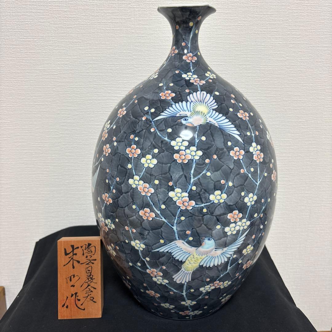 藤井朱明 壺 飾り壺 花器 日展人気作家 花瓶 有田焼 大き花鳥図高さ43cm