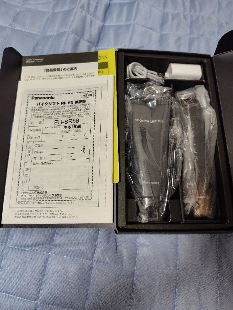 Panasonic　バイタリフト　RF　EX　EH-SR86