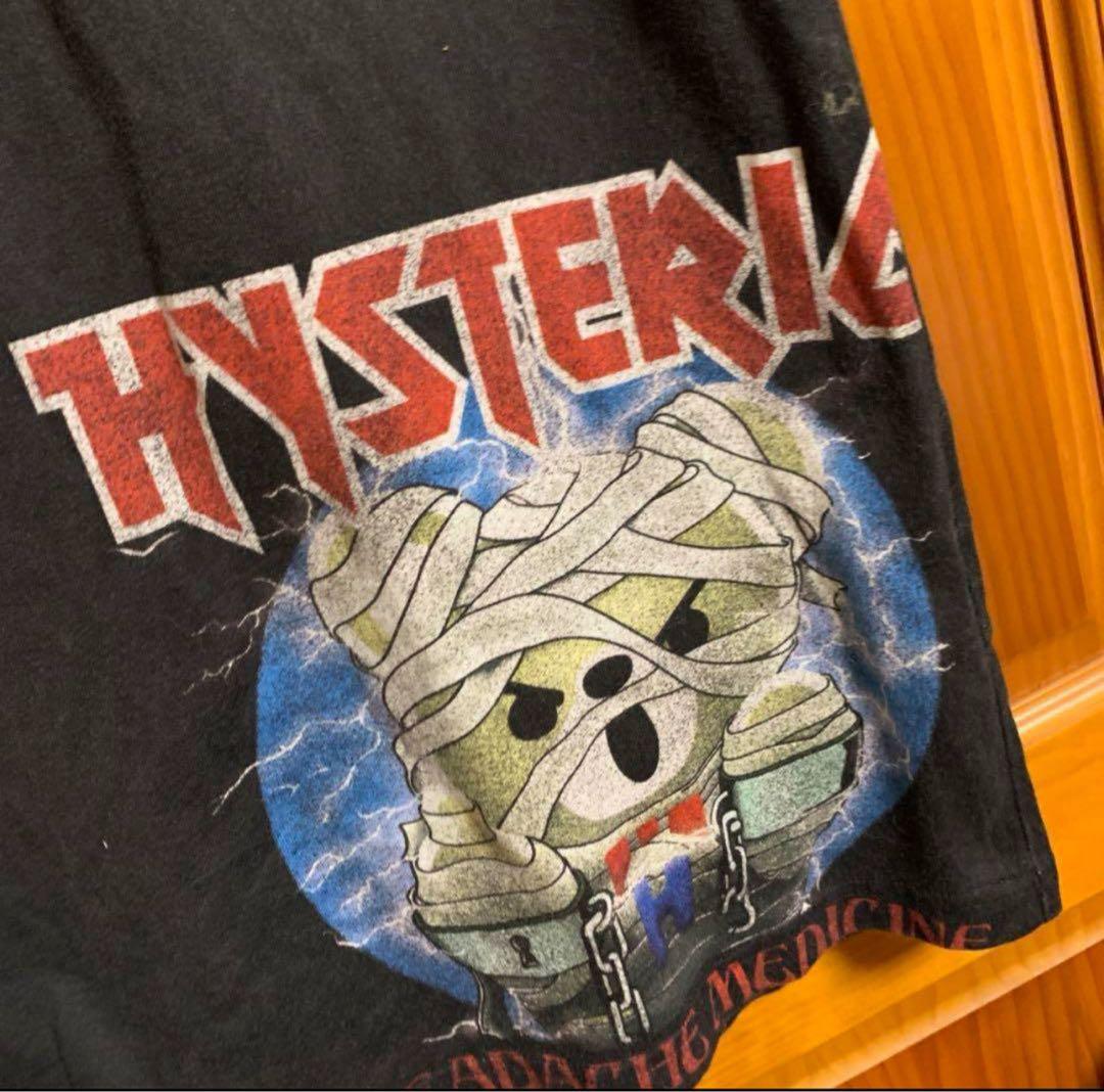 ヒステリックグラマー