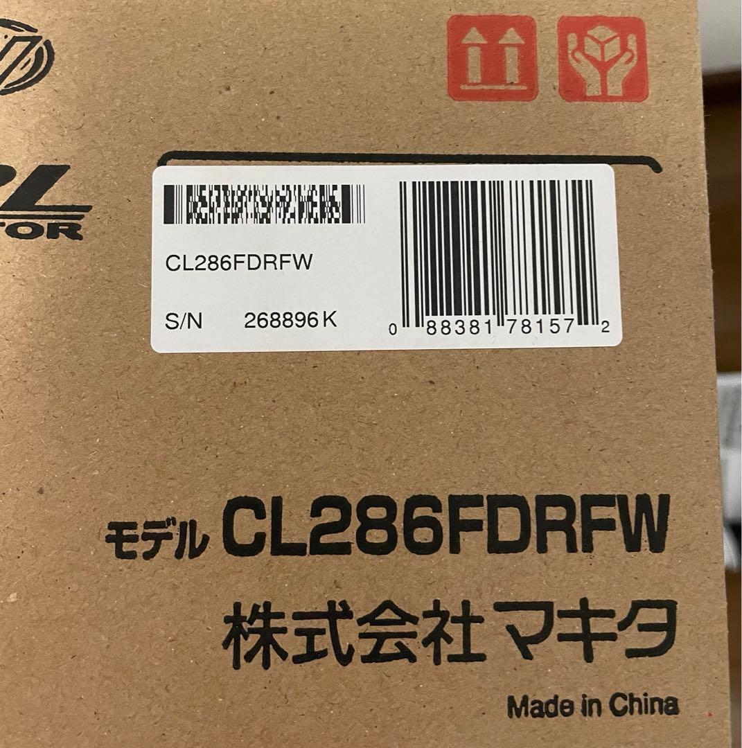 美品　マキタ充電式クリーナー　CL286FDRFW 白