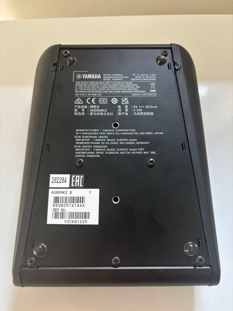H*様 Yamaha AG06 MK2 ミキサー マイクセット