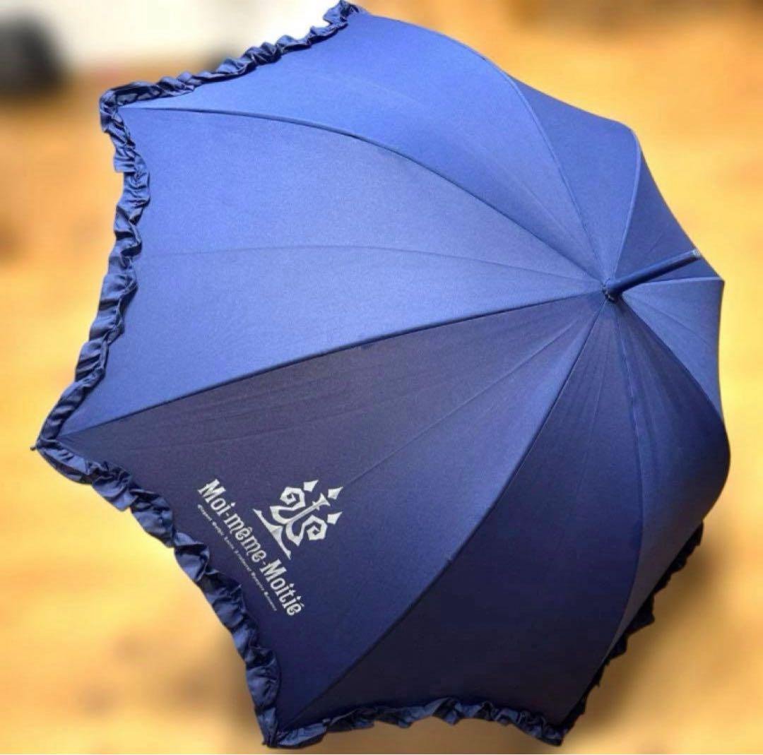 Moi meme moitie フリルアンブレラ モワメームモワティエ 傘