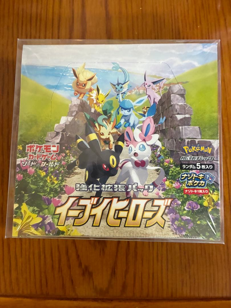 ポケモンカードゲーム イーブイヒーローズ　未開封ボックス　シュリンク付き