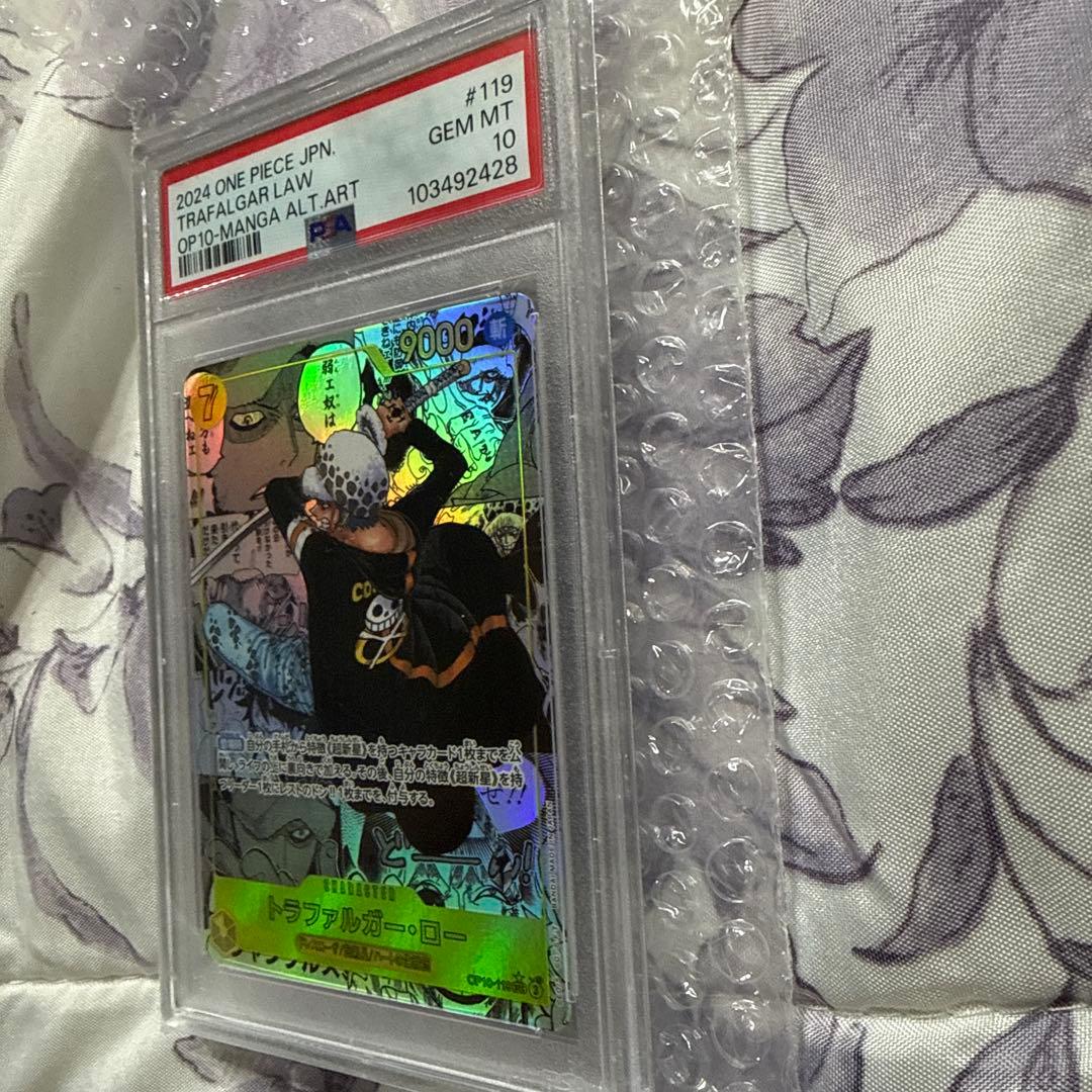 ロー　コミパラ　PSA10 ワンピースカード　トレカ