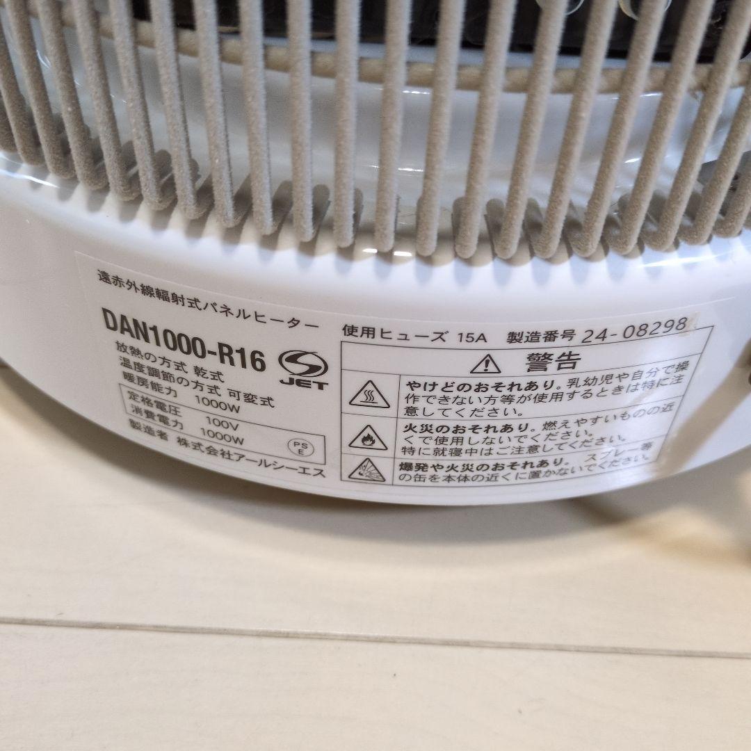 2024年製 談話室1000