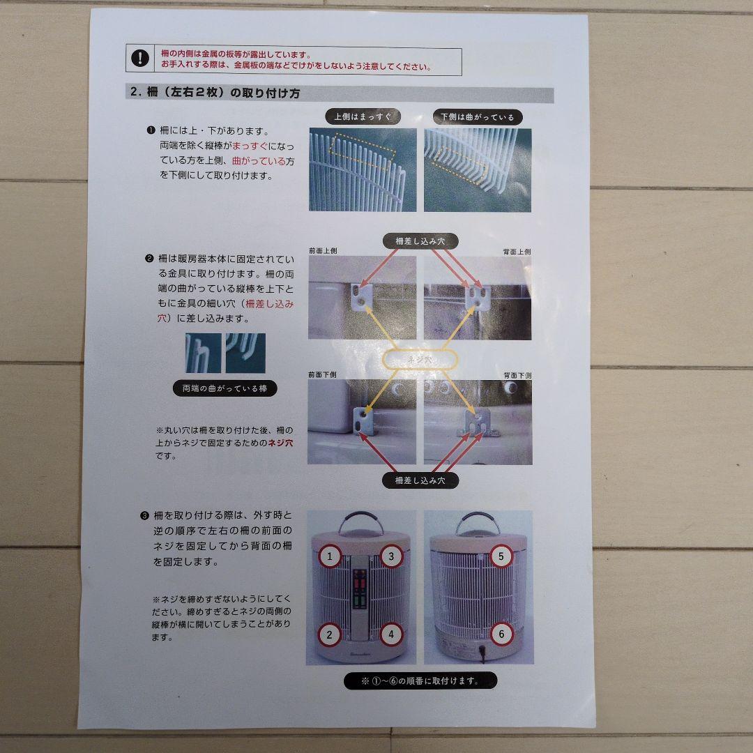 2024年製 談話室1000