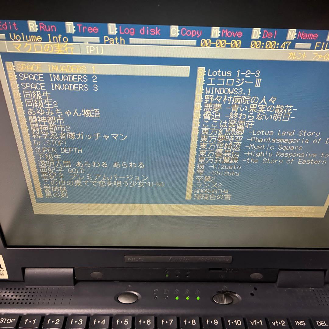 NEC PC-9821 Nw150 昭和レトロ ゲーム MS-DOS 東方