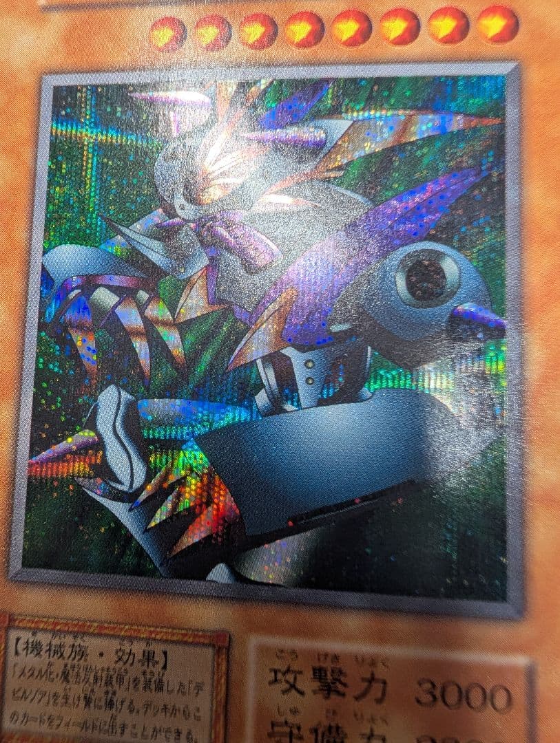 【極美品-美品】メタル・デビルゾア＊初期＊シークレット