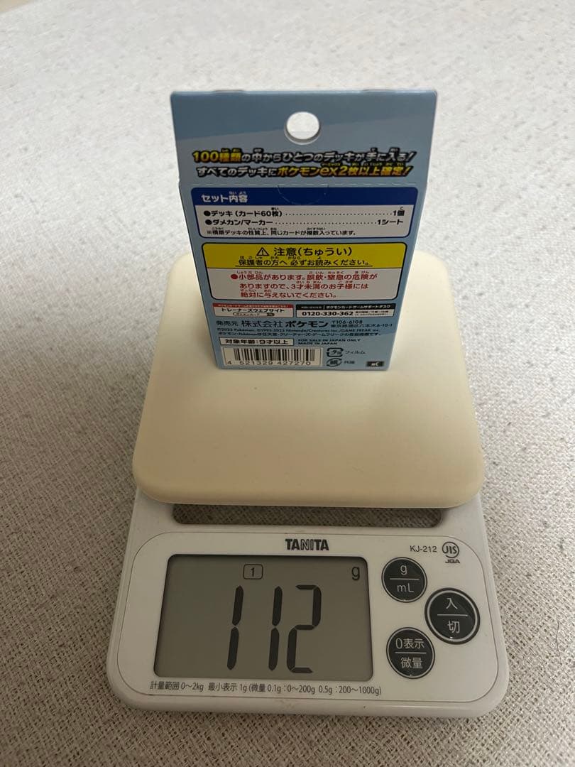 ポケモンカードMEGA スタートデッキ100バトルコレクション 112g