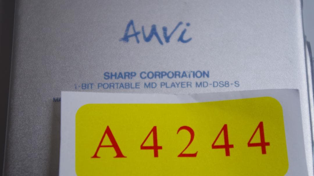 A4244 SHARP アウビィ MD-DS8-S MDプレーヤー シルバー