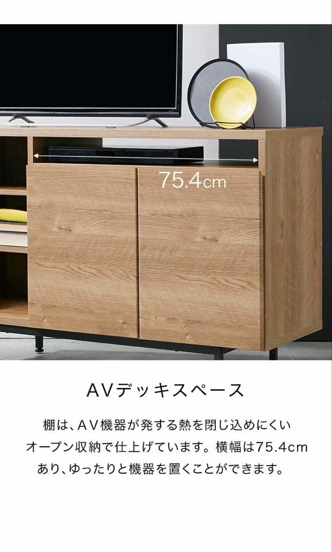 【美品】テレビボード ハイタイプ 収納 日本製 シンプル キャビネット棚