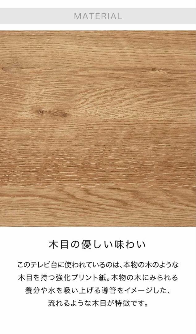 【美品】テレビボード ハイタイプ 収納 日本製 シンプル キャビネット棚