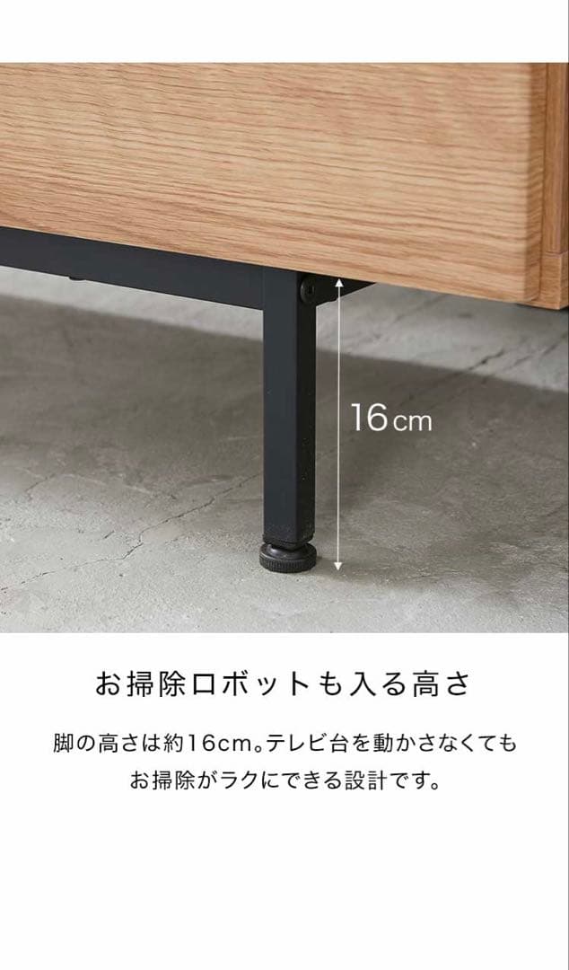 【美品】テレビボード ハイタイプ 収納 日本製 シンプル キャビネット棚