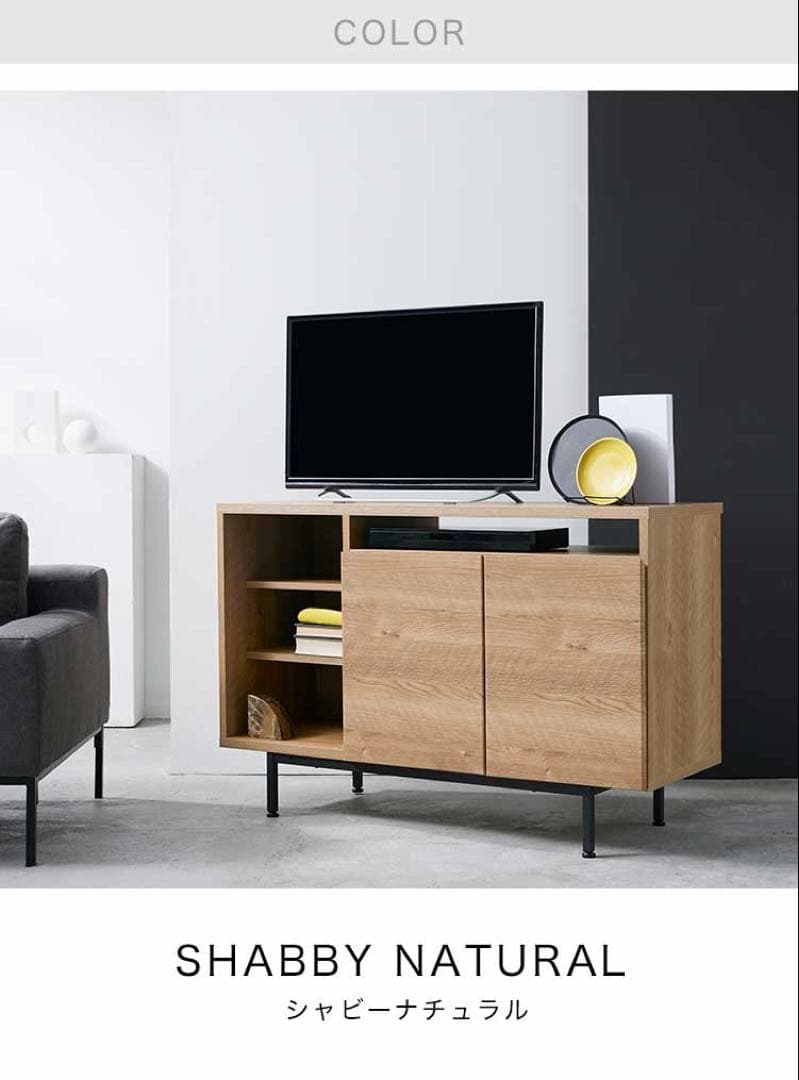 【美品】テレビボード ハイタイプ 収納 日本製 シンプル キャビネット棚