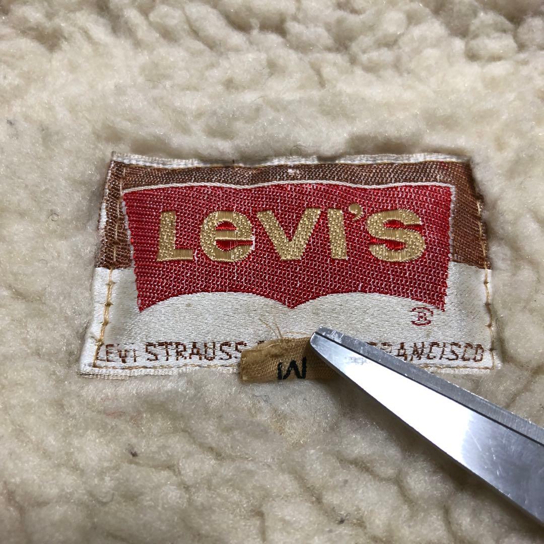 リーバイス　レザーベスト　スウェード　ヴィンテージ