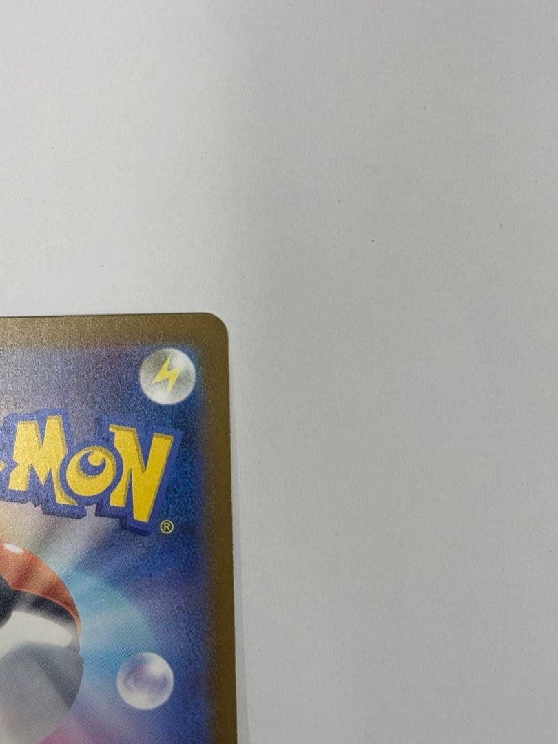 ハイクラスパック　MEGA ドリーム　exピカチュウex SAR