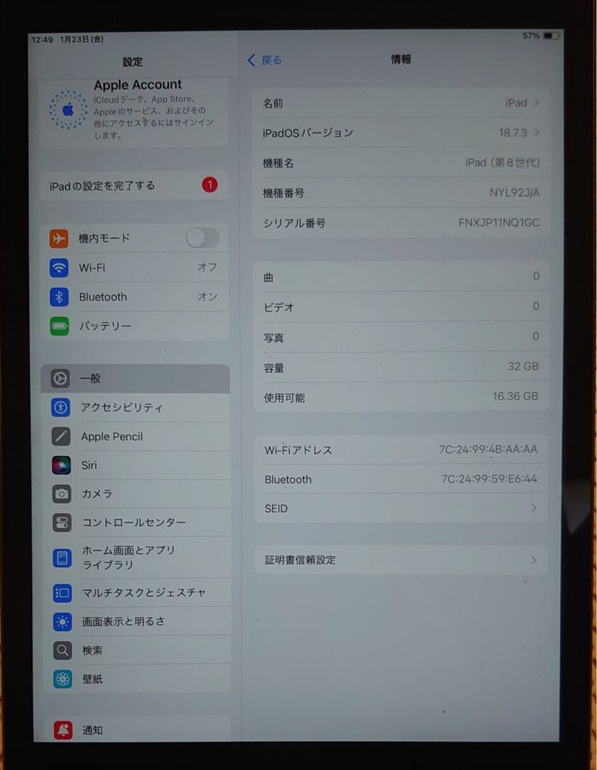 完動品iPad第8世代(A2270)本体32GBグレイ送料込NQ1GC