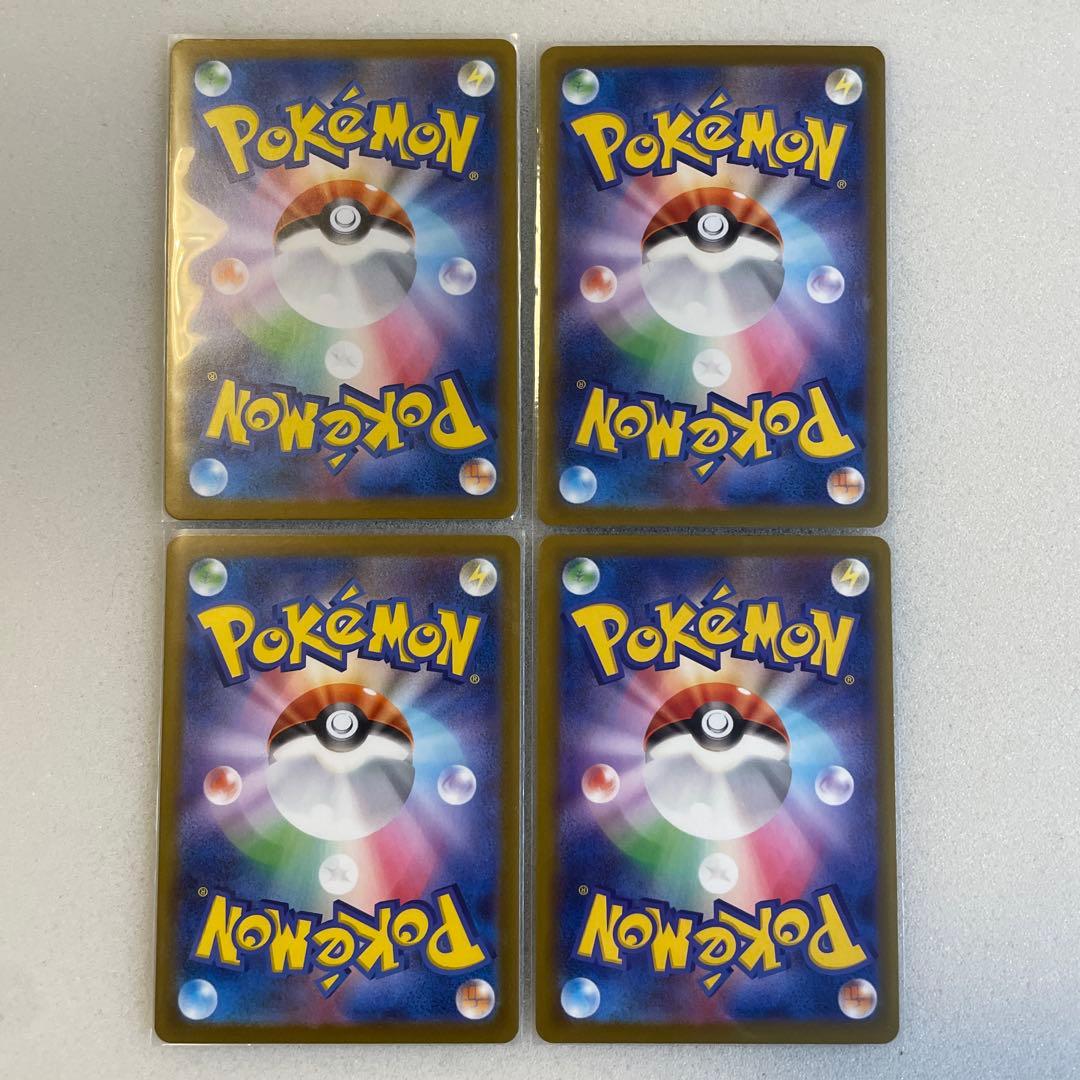 ポケモンカード　NのゼクロムAR、レシラムAR各4枚セット